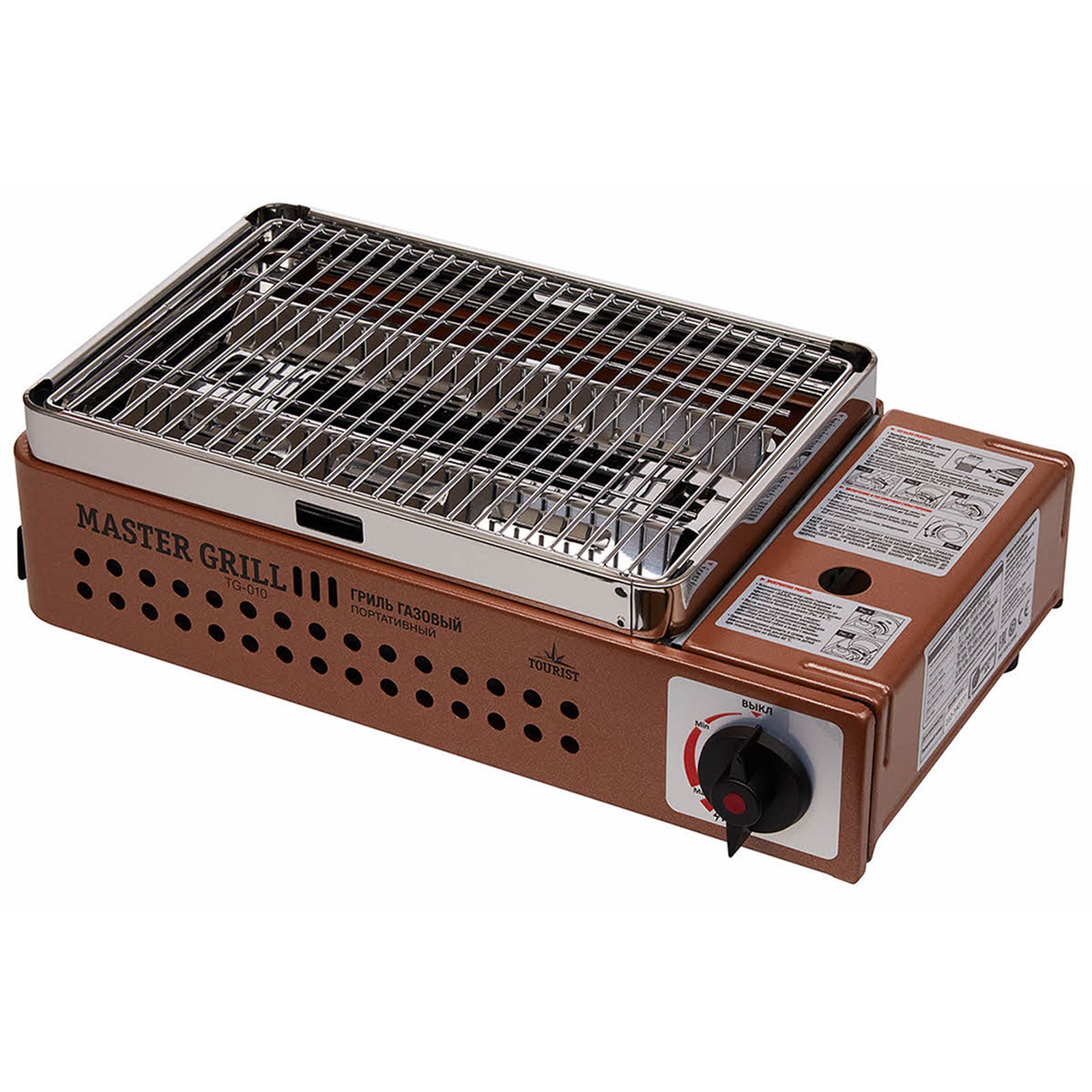 Газовый гриль портативный MASTER GRILL (TG-010), модель «Tourist» | Скидка  324 руб.