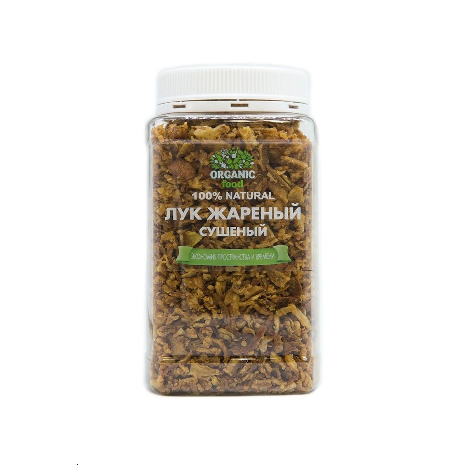 Лук репчатый жареный Organic Food, 190 г, упаковка ПЭТ | Скидка 23 руб.